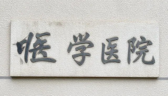 关键词密度在内容优化中的适用条件与选择依据